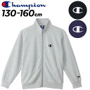 チャンピオン キッズ ジップスウェットシャツ 長袖 Champion フルジップ ジャケット 130-160cm 子供服 男の子 女の子 スエット 裏メッシュ トラックジャケット スポーツウェア 子ども用 アウター スウェジャー キッズウエア 運動 こども ブランド アパレル/CK-CS020