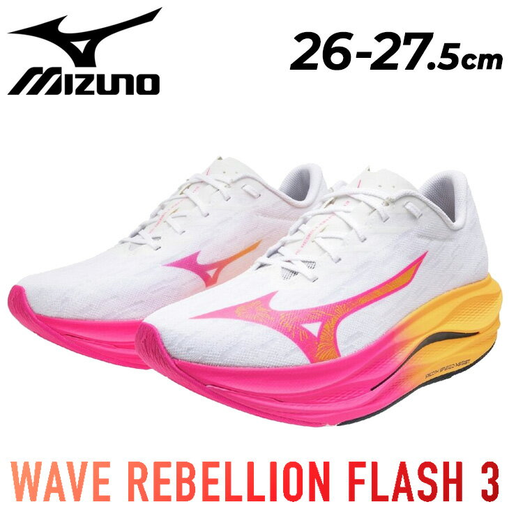 送料無料 ミズノ メンズ ランニングシューズ 2E相当 mizuno ウエーブリベリオンフラッシュ3 HANABI PAC..