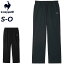 送料無料 ルコック 裏起毛 ウィンドブレーカーパンツ レディース le coq sportif 裏起毛 ウィンドパン..