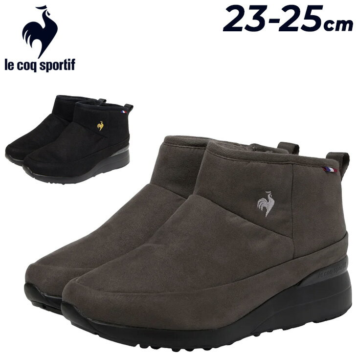 送料無料 ルコック レディース ウィンターブーツ 幅広 3E相当 靴 le coq sportif LCS LCS LCS ムート｜ショートブーツ 防水設計 軽量 防滑 女性用 スウェード調 ブーティ 防寒靴 秋冬 ブランド レディースブーツ 婦人靴 おしゃれ キレイめ 雨 雪 くつ/LU5FBT91LZ