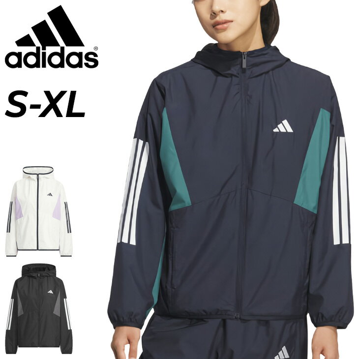 送料無料 アディダス ウィンドブレーカー レディース adidas W TEAM 3S ウーブンジャケット 防風 フルジップ フーディ 長袖 女性用 ウィンドジ...