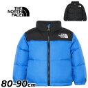 送料無料 ザ・ノース・フェイス ダウンジャケット ベビーウェア THE NORTH FACE ヌプシジャケット 80cm 90cm アウトドアウェア ベビー服 ...