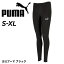 プーマ レディース スポーツタイツ PUMA ESS NO. 1ロゴ レギンス ロングタイツ フルレングス スパッツ ..