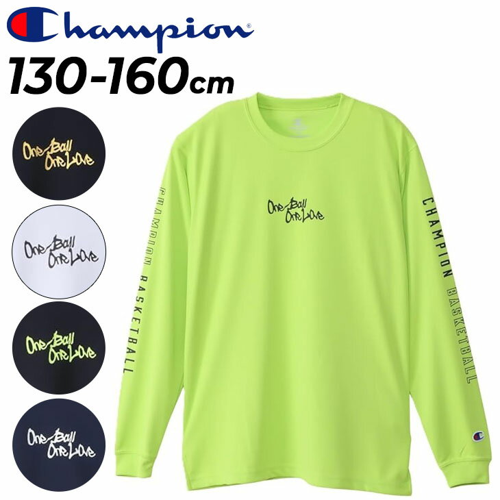 チャンピオン キッズ 長袖 Tシャツ 130-160cm 子供服 Champion ジュニア バスケットボールウェア 吸汗速乾 抗菌 防臭 キッズ用 スポーツTシャツ ロンT 子ども こども バスケシャツ スポーツウェア 練習着 部活 普段使い キッズウエア BASKETBALL ブランド アパレルCK-CB415