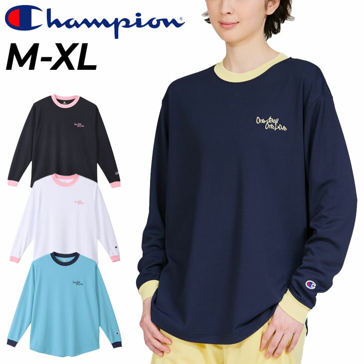 チャンピオン 長袖 Tシャツ レディース Champion バスケットボールウェア 吸汗速乾 通気性 抗菌 防臭 スポーツウェア 練習着 女性 女子 バスケシャツ ロンTT 長袖シャツ 長そで スポーツTシャツ BASKETBALL 服 ブランド アパレル レディースウエア/CW-CB420