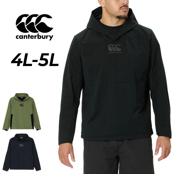送料無料 カンタベリー トレーニングジャケット 長袖 4L 5L メンズ 大きいサイズ canterbury デュアル..