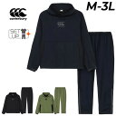 送料無料 カンタベリー 上下セット メンズ レディース canterbury プルオーバーパーカー ロングパンツ セットアップ 裏起毛トリコット 保温 はっ水 ...