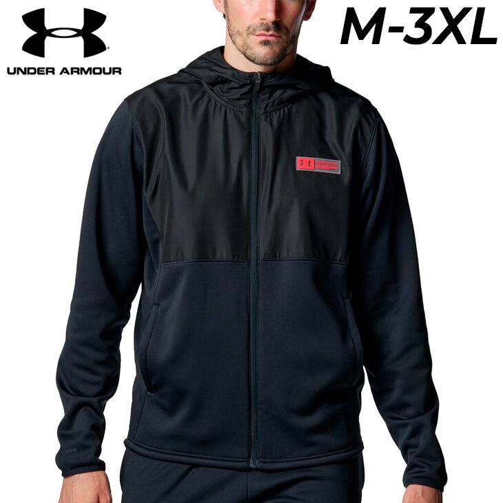 送料無料 アンダーアーマー トレーニングジャケット メンズ UNDER ARMOUR UAアーマーフリース マックス..
