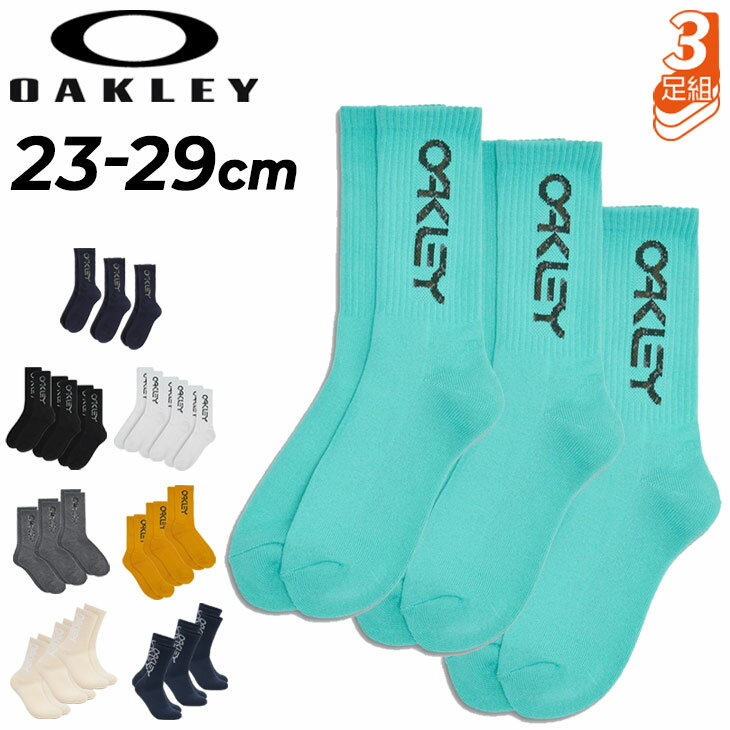 オークリー 靴下 3足組 メンズ レディースOAKLEY B1B SOCKS 2.0 (3PCS) ソックス 3足セット ロゴソックス スポーツ カジュアル 普...