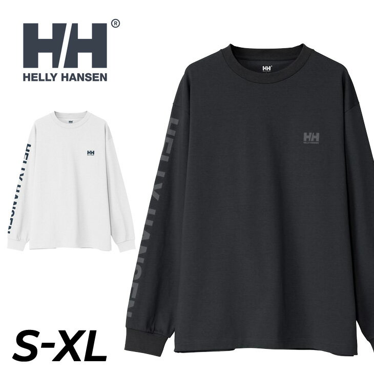送料無料 ヘリーハンセン 長袖 Tシャツ メンズ レディース HELLYHANSEN L/Sレターティー ユニセックス ドライ 吸湿 速乾 UVケア アウトドア カジュアル ウェア ウエア ロンT 男女兼用 大人用 長そで 長袖シャツ 黒 白 ブランド 服 アパレル/HM32578