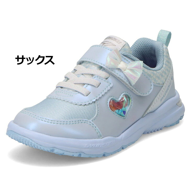 送料無料 瞬足 レモンパイ キッズ ジュニア スニーカー 2E 女の子 16-22cm 子供靴 ...