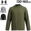 送料無料 アンダーアーマー キッズ ウィンドブレーカー 130-160cm 子供服 UNDERARMOUR UAライバル ウーブンジャケット 裏メッシュ ジュニア フルジップ フーディジャケット はっ水 子ども用 スポーツウエア アウター 上着 キッズウエア こども ブランド アパレル/1390154