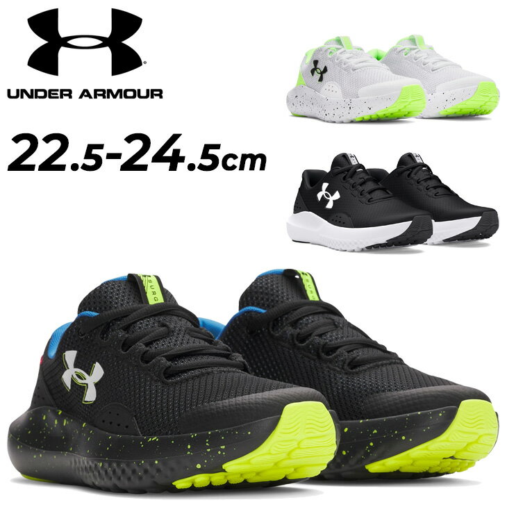 送料無料★2025年秋冬新色も★アンダーアーマー UNDER ARMOUR /ジュニアスニーカー ランニングシューズ 送料無料 アンダーアーマー ジュニア ランニングシューズ D相当 22.5-24.5cm 子供靴 UNDER ARMOUR UAサージ4 ローカット ひも靴 スニーカー キッズシューズ クッション性 軽量 運動靴 体育 子ども こども 小学生 スポーツ カジュアル ブランド くつ/3027103