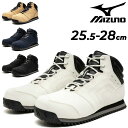 送料無料 ミズノ メンズ ユニセックス 防水シューズ 3E相当 mizuno スノースケープ3 雪上対応 ウィンターシューズ 男性用 靴 スノーシューズ スノト...