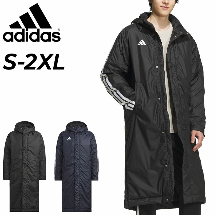 送料無料 アディダス ベンチコート 裏ボア メンズ adidas M MH 3S ロングボアコート 保温 防風 防寒用 アウター ボアコート ロングコート スポ...
