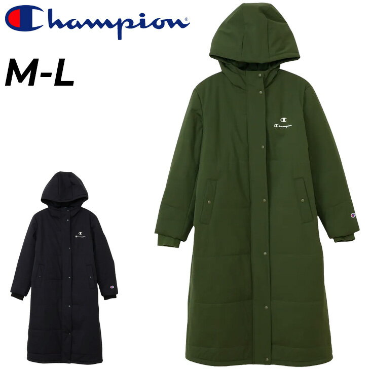 送料無料 チャンピオン 中綿 ロングコート レディース Champion HOODED ZIP JACKET CW ベンチコート 軽量 保温 通気性 防寒用 ロ...