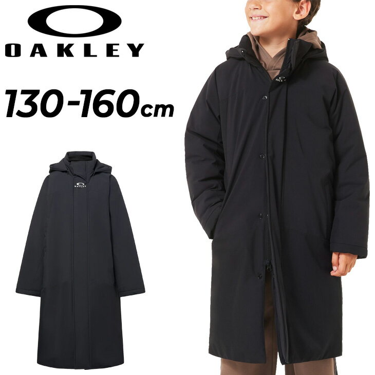 送料無料 オークリー キッズ ジュニア ロングコート 裏ボア 裏起毛 OAKLEY Ytr Long Coat 10.0 子供服 130-160cm ユース 防寒コート アウター ベンチコート はっ水 保温 防風 スポーツウェア ブランド 子ども用コート こども キッズウエア アパレル/FOA408315【ギフト不可】