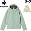 送料無料 ルコック 防風 ストレッチワッフルボンディング アウター レディース le coq sportif トレー..