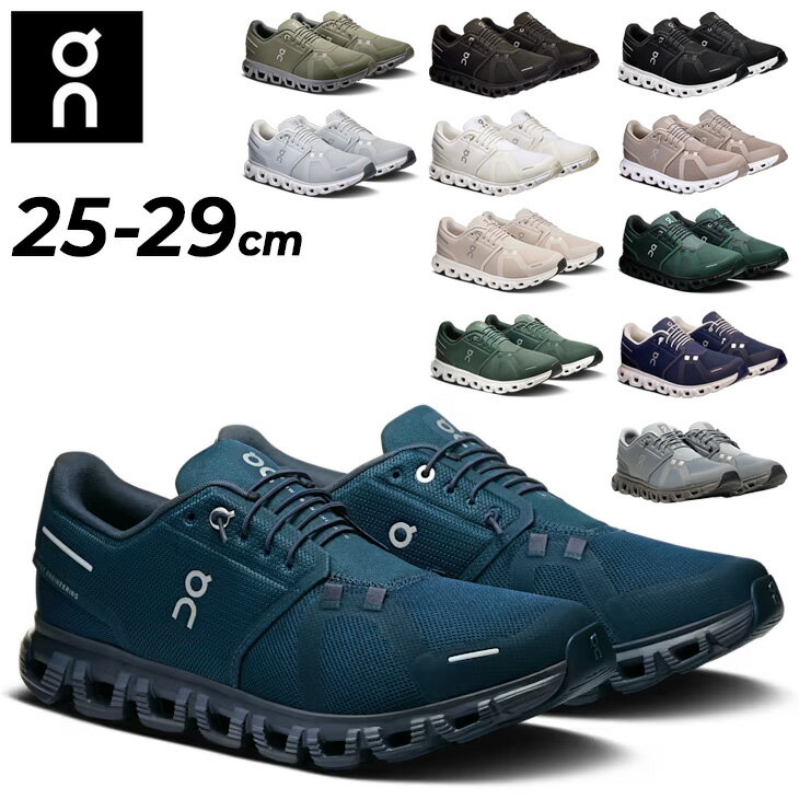 送料無料 オン スニーカー メンズシューズ 靴 On Cloud 6 クラウド6 ローカット ゴム紐 タウンカジュアル デイリーユース ランニング ジョギング メンズスニーカー 男性 紳士靴 ブランド くつ/Cloud6