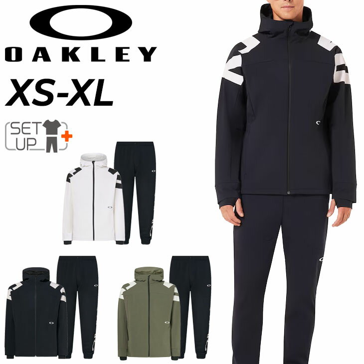 送料無料 オークリー トレーニングウェア メンズ 上下 OAKLEY シェルジャケット シェルパンツ セットアップ はっ水 防風 保温 UVカット スポーツウェア 男性 上下組 ウィンドブレーカー フィットネス 運動 秋冬 アウター 長ズボン 服 ブランド アパレル/FOA406938-FOA406977