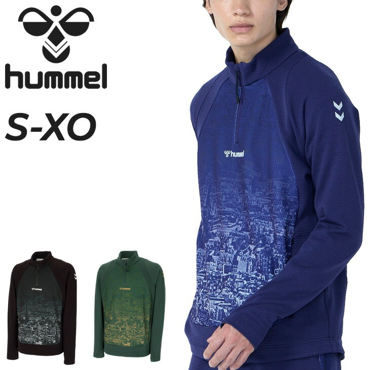 送料無料 ヒュンメル ジャージ メンズ 長袖 シャツ hummel トレーニングハーフジップトップ サッカー フットサル スポーツウエア 男性用 吸汗 速乾 ス...