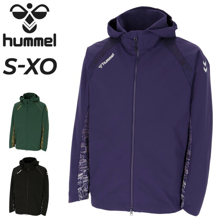 送料無料 ヒュンメル ジャケット フード付き メンズ hummel ウーブンフーディー 裏メッシュ 長袖 フルジップ アウター サッカー スポーツウェア はっ水...