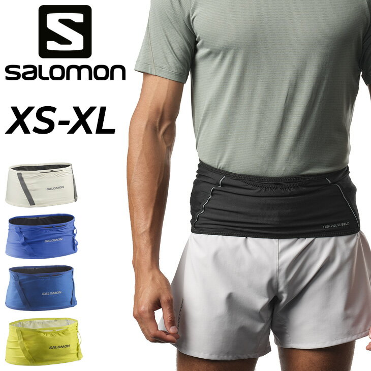 送料無料 サロモン ランニングベルト メンズ レディース SALOMON ADV SKIN ユニセックス ランニングバ..