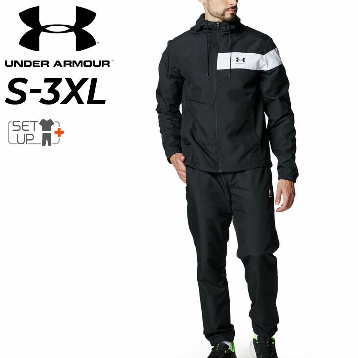 送料無料 アンダーアーマー トレーニングウェア ウーブン 上下 メンズ UNDERARMOUR 裏メッシュ ジャケット ロングパンツ セットアップ 男性用 ウィンドブレーカー フルジップ 長袖 長ズボン スポーツウェア 上下組 大きいサイズ ブランド 秋冬 アパレル/6007836-6007837
