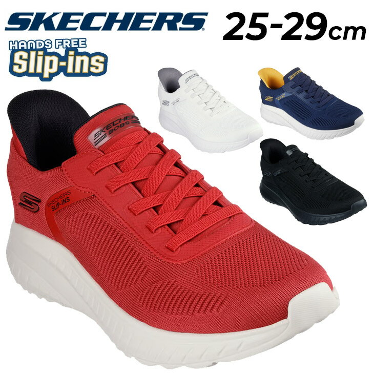 送料無料 スケッチャーズ スリップインズ メンズ スニーカー SKECHERS BOBS SPORT SQUAD CHAOS-SOLID S..