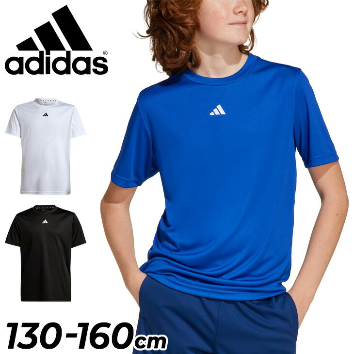 アディダスTシャツ 150サイズ 紺色 アディダス（adidas）（メンズ）半袖Tシャツ メンズ M TR-ES BASE