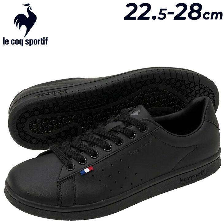 送料無料 ルコック スニーカー メンズ レディース 2E相当 le coq sportif ラ ローラン SL ユニセックス ローカット コートスタイル カジュアルシューズ スポーティ 男性 紳士靴 女性 婦人靴 定番 男女兼用スニーカー シンプル ブランド LA ROLAND SL くつ/LU5SSN21UZ