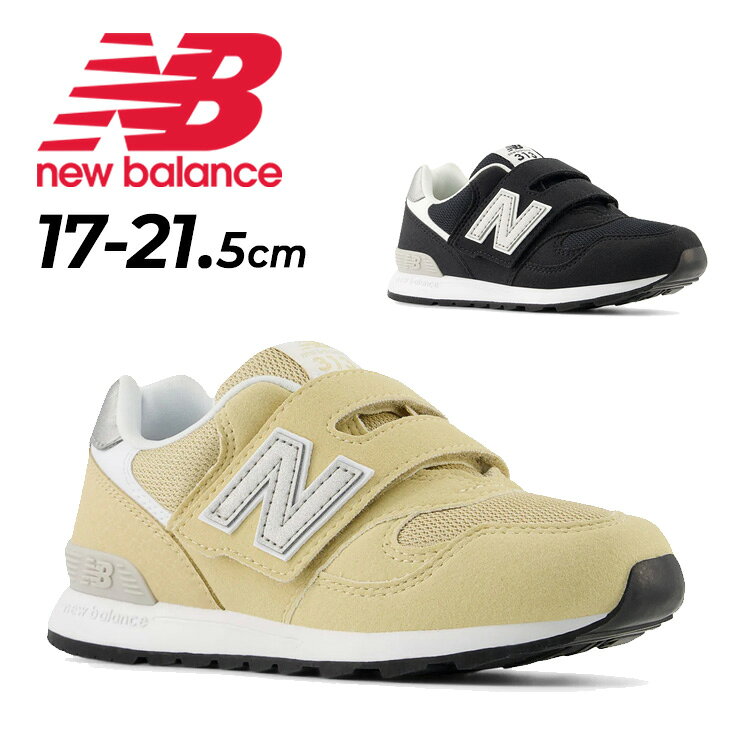 送料無料 ニューバランス キッズ ジュニア スニーカー Newbalance 313 Hook and Lo...