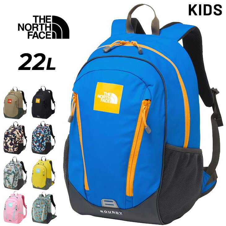 送料無料 ザ・ノース・フェイス キッズ リュックサック 22L バッグ THE NORTH FACE ラウンディ｜子ども用 バックパック 中型 デイパック ザック 子供 無地 柄物 ブランド アウトドア キャンプ ハイキング 遠足 小学生 高学年 普段使い かばん/NMJ72358
