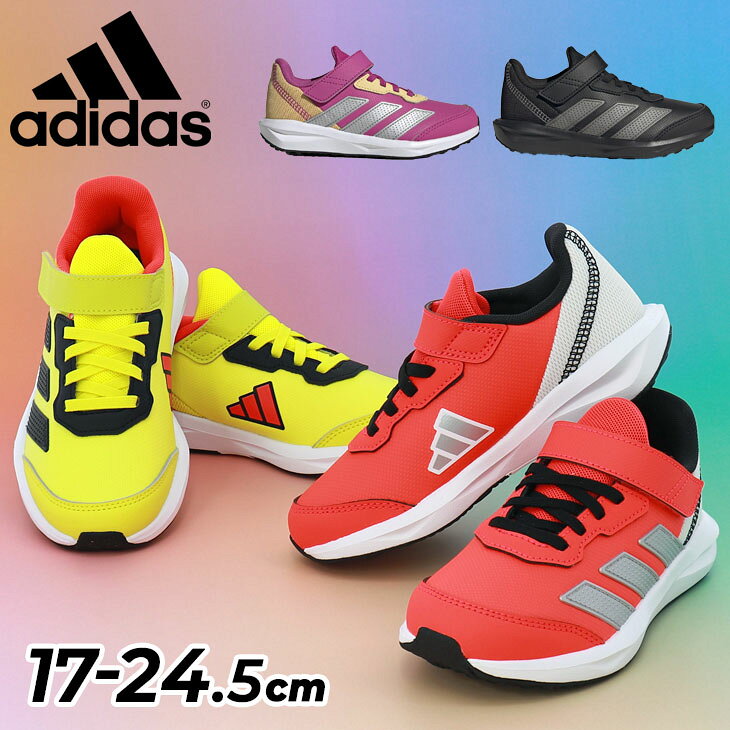 送料無料 アディダス ジュニア キッズ スニーカー 17-24.5cm adidas ファイト EL K 子供靴 軽量 ゴム紐 面ファスナー メッシュ 通気性 キッズシューズ 男の子 女の子 小学生 運動靴 体育 通学靴 スポーティ 子どもスニーカー ブランド ADIDAS FAITO EL K くつ JWA公認/OND94