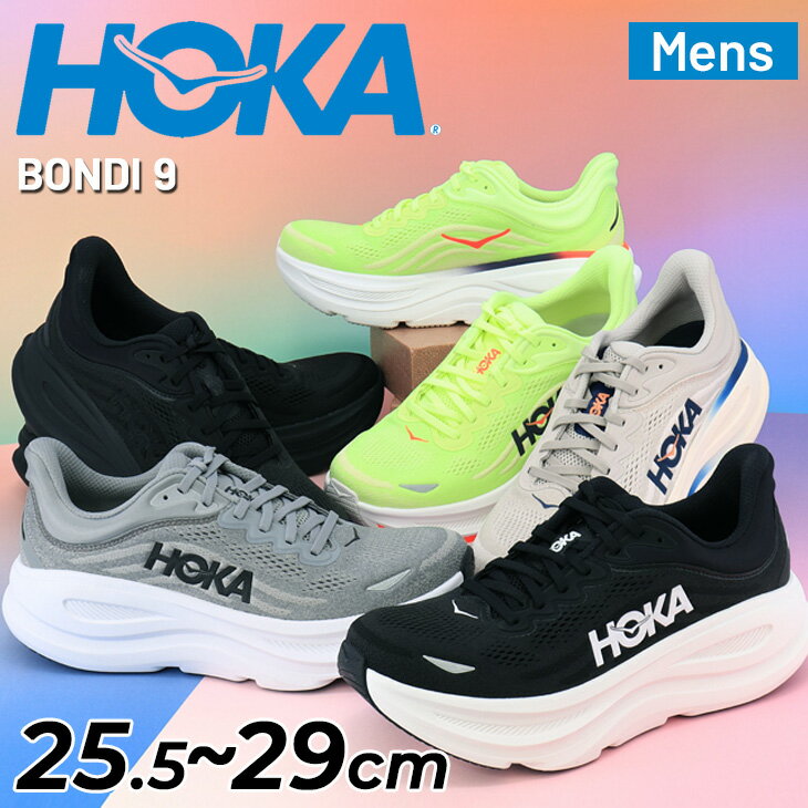 ����̵�� �ۥ� ��� ���˥󥰥��塼�� HOKA �ܥ����9 BONDI 9 �쥮��顼�� �������å� �����ɥ��˥� ���祮�󥰥��塼�� ������ ���...