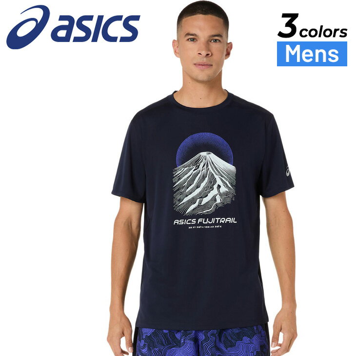 送料無料 アシックス 半袖 Tシャツ メンズ 海外サイズ asics FUJITRAIL ロゴ半袖シャツ｜ランニングウェア トレイルランニング スポーツウェア トップス 男性用 プリントT メンズウェア 半そで スポーツTシャツ トップス ブランド フジトレイル アパレル/2011D527