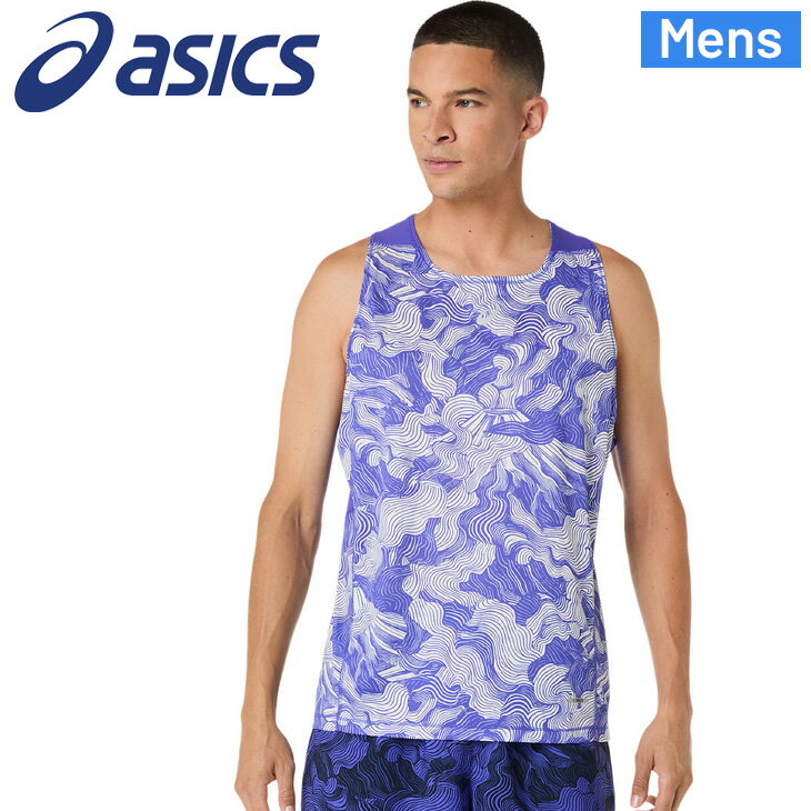 送料無料 アシックス タンクトップ メンズ 海外サイズ asics FUJITRAIL シングレット｜トレイルランニング ランニングウェア マラソン トレラン 陸上 スポーツウェア 男性用 スリーブレス 袖なし ノースリーブ トップス 紫 パープル ブランド アパレル/2011D528