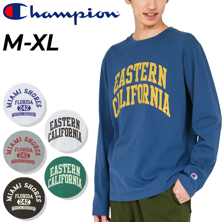 Other - 送料無料 チャンピオン 長袖 Tシャツ メンズ Champion ロンT アメカジ カレッジ風 プリントT メンズウェア トップス 長そで 長袖シャツ カジュアルウエア 服 ブランド アパレル メンズウェア メンズファッション/C3-D411