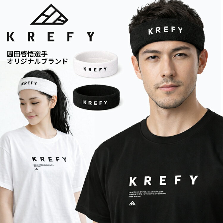 ◆ 商品詳細情報 ◆ ブランド KREFY クレフィー 商品番号 - カラー (Black)ブラック (White)ホワイト サイズ フリーサイズ ｜幅6cm ※伸縮性に優れていますので、幅広い方にご利用いただけます 素材 コットン 100％ 原産国 中国製 ◆画像のカラーについて◆ 商品画像のカラーにつきましては、PC、モバイルなど閲覧環境等により実物のカラーと多少異なることもございます。 予めご理解のうえご注文を賜りますようお願いいたします。 ギフト対応【KREFY クレフィー 園田啓悟選手オリジナルブランド/ヘアバンド】 >園田啓悟選手オリジナルブランド・KREFY ◆　商　品　説　明 ◆ □□□当店で販売しております商品はすべて【正規取扱品】です□□□ ★メール便4点までOK★ 園田啓悟選手オリジナルブランド・KREFY （クレフィー)から、ヘアバンドです。 軽やかなフィット感と柔らかな素材が魅力のKREFYヘアバンド！ タオル生地を使用しており、汗の吸収力が非常に優れています。 日常のカジュアルスタイルやスポーツシーンでも、髪をしっかりと押さえ、快適に過ごすことができます。 シンプルでありながらスタイリッシュなデザインは、様々なコーディネートにマッチします！ ●フリーサイズ ｜幅6cm ※伸縮性に優れていますので、幅広い方にご利用いただけます ●ユニセックス対応 男女問わず着用可能。日々の練習着や、部活動・クラブにもおすすめです。 ■お手入れ/取り扱い注意事項 ・洗濯機での洗濯が可能ですが、使用前に洗濯表示をよく確認してください。 ※モデル撮影写真はスタジオ撮影の為、色味が異なる場合がございます。予めご了承ください。