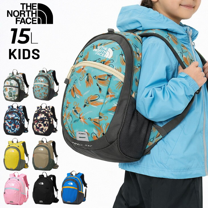 送料無料 ザ・ノース・フェイス キッズ リュックサック 15L ジュニア 子供用 バックパック THE NORTH FACE スモールデイ ブランド デイパック キッズバッグ キッズリュック 無地 柄物 子ども 幼児 アウトドア キャンプ 遠足 通学 通園 こどもリュック/NMJ72360