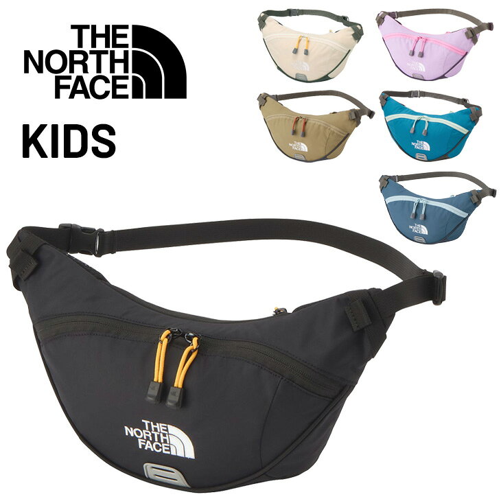送料無料 ザ・ノース・フェイス キッズ ウエストバッグ 2.5L THE NORTH FACE イッピーヒップパック｜子ども用 ウエストポーチ ボディバッグ 斜め掛け 鞄 こども 子供 アウトドア キャンプ 遠足 おでかけ ブランド キッズバッグ かばん/NMJ72552
