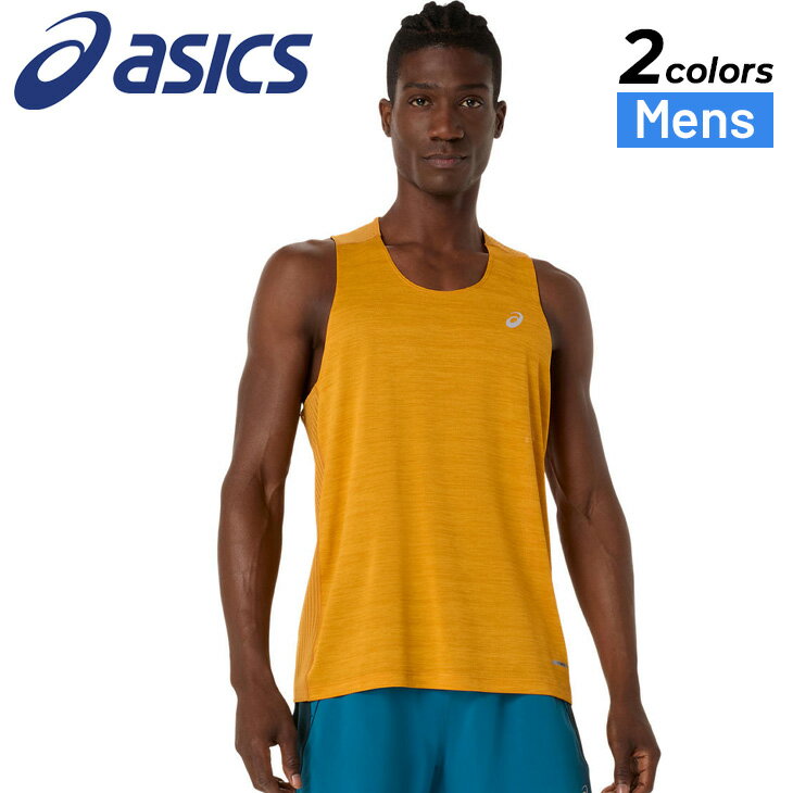 送料無料 アシックス ランニングウェア シャツ メンズ 海外サイズ asics ROAD ランニングシングレット 男性 マラソン レース トレラン 陸上 スポーツウェア スリーブレス 袖なし ノースリーブ トップス タンクトップ 黒 ブラック 山吹色 イエロー ブランド アパレル/2011D478
