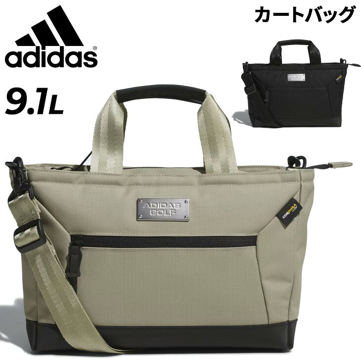 ����̵�� ���ǥ����� �饦��ɥХå� 9.1L ��� ����եХå� adidas GOLF ����� ���ߥ塼���� �����ȥХå� CORDURA �����ǥ�� ��...