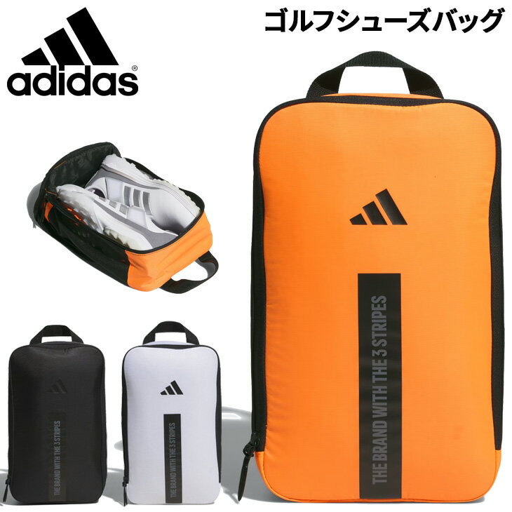 アディダス シューズケース メンズ ユニセックス ゴルフ adidas GOLF シューズバッグ 10L ブランド 靴..