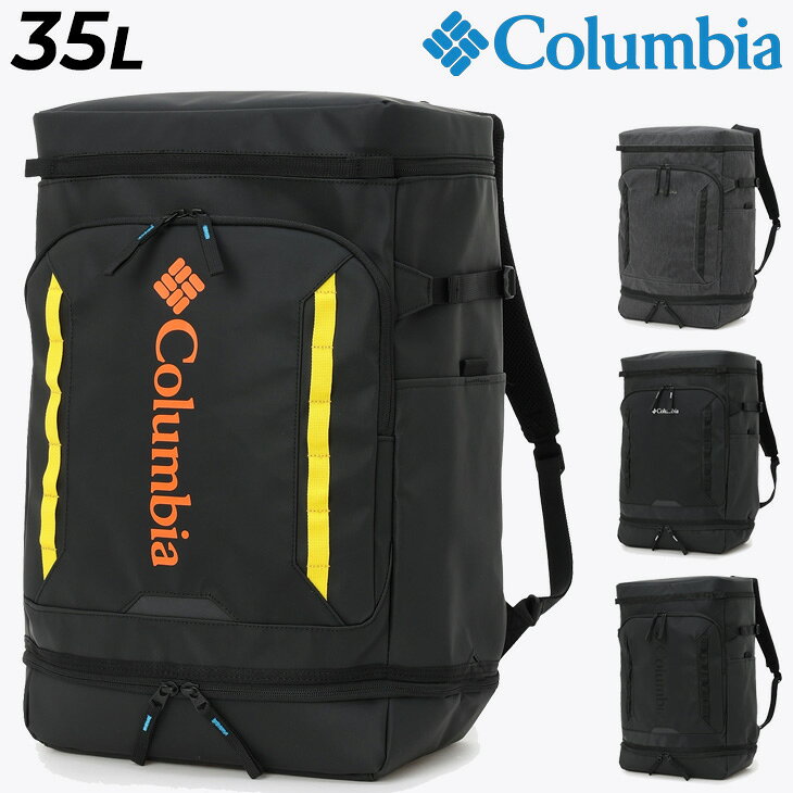 Colombia - 送料無料 コロンビア リュックサック 35L メンズ レディース バッグ Columbia サイドキック バックパック ボックス型 35リットル 大容量 男女兼用 鞄 スポーツ ジム 通勤 ビジネス 通学 スクール アウトドア ブランド ユニセックス かばん/PU7173【ギフト不可】