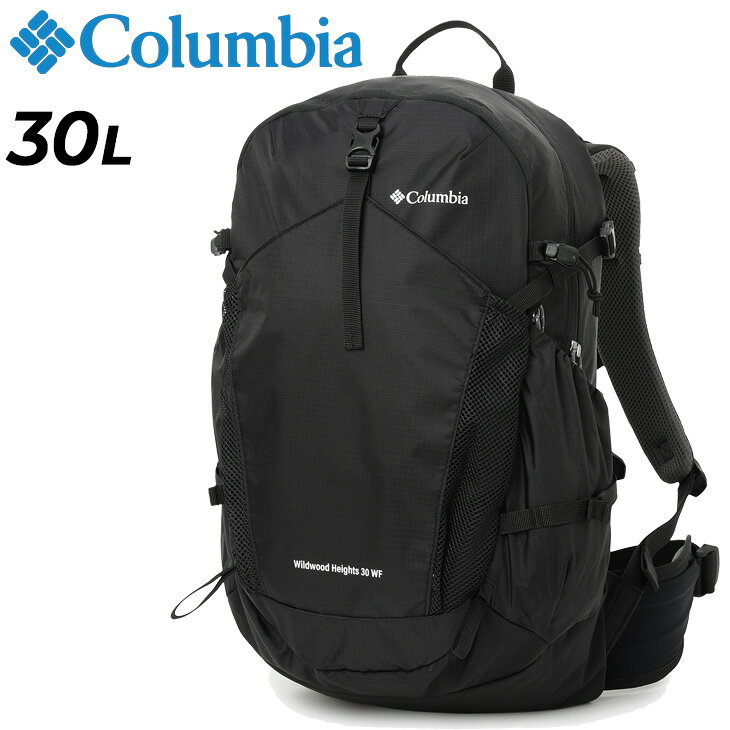 送料無料 コロンビア リュック レディース バッグ Columbia ワイルドウッドハイツ30L WFバックパック レインカバー付き はっ水 撥水 女性用 アウトドアバッグ ザック 登山 トレッキング ハイキング 鞄 ブランド かばん/PU7253【ギフト不可】