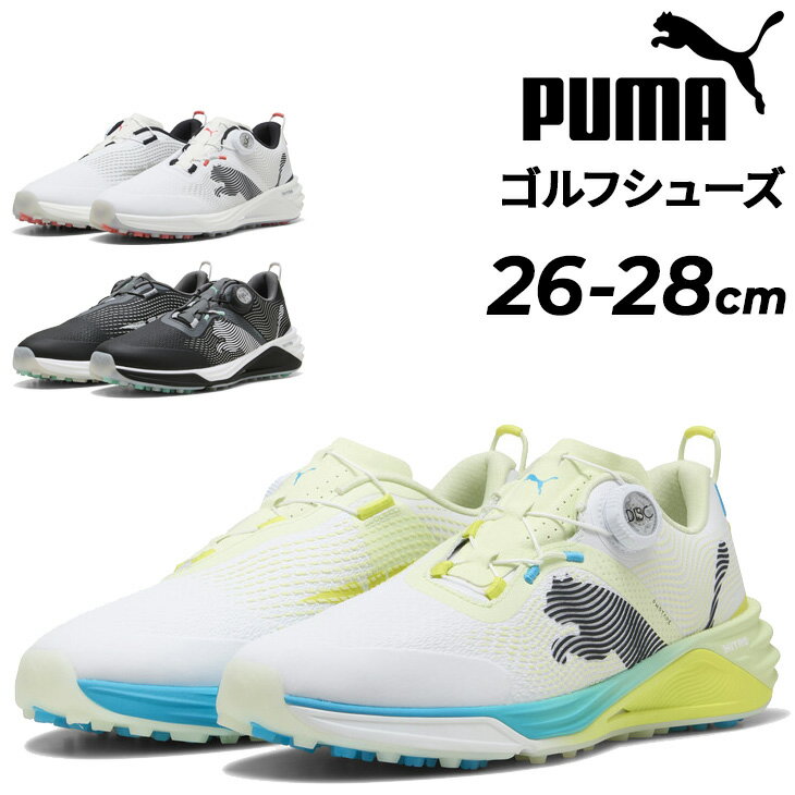 Rakuten - 送料無料 プーマ ゴルフシューズ メンズ 3E相当 スパイクレスシューズ PUMA GOLF シャドウキャットニトロ 2.0 ディスク 男性用 超軽量 防水メッシュ ゴルフ靴 ダイヤル式 ローカット ブランド 紳士用 スポーツシューズ クツ くつ/312991