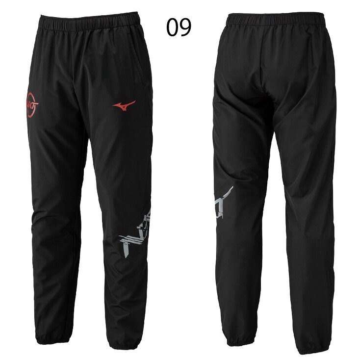 送料無料 ミズノ ウィンドブレーカーパンツ メンズ ユニセックス mizuno N-XT 裏メ...