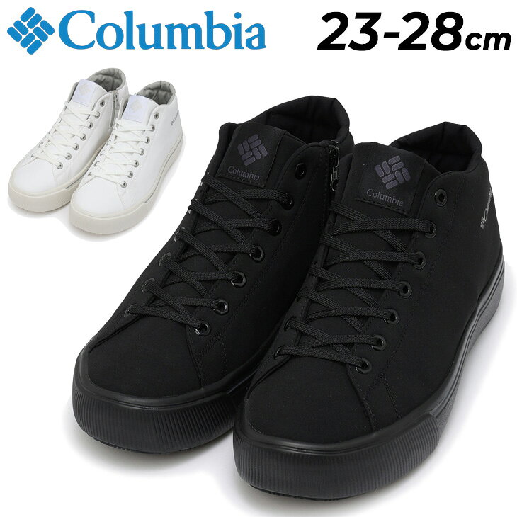 Rakuten - 送料無料 コロンビア 防水 スニーカー メンズ レディース Columbia ホーソンレイン ミッド ウォータープルーフ 晴雨兼用 ユニセックス 靴 ミッドカット 黒スニーカー 白スニーカー はっ水 防滑 カジュアルシューズ 街履き アウトドア ブランド 男女兼用 くつ/YU7030