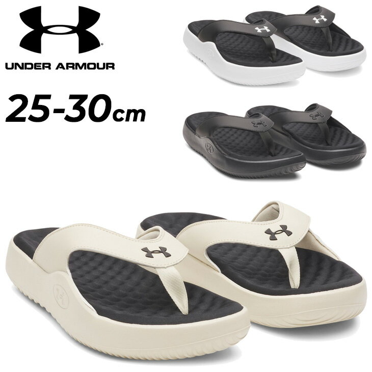Rakuten - 送料無料 アンダーアーマー メンズ スポーツサンダル D相当 トングタイプ UNDER ARMOUR UAイグナイトプロ8 ソングス 男性 フリップフロップ 鼻緒 メンズサンダル 大きいサイズ リカバリー 高機能 ブランド Ignite Pro くつ ビーチサンダル 普段履き さんだる/6009366